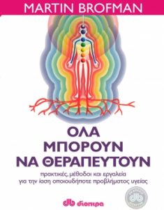 ola