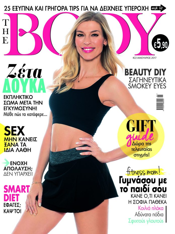 COVER Body 22_5,90euro low