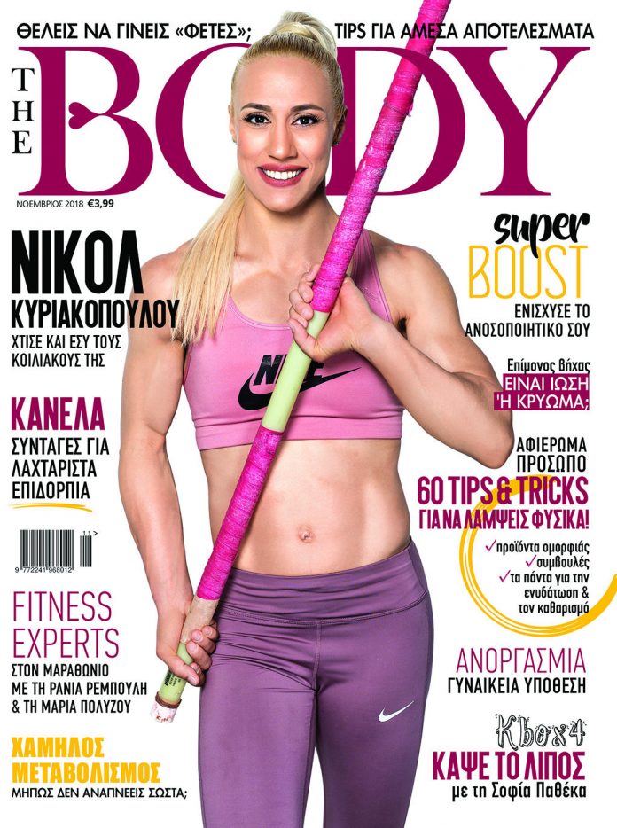 Cover-Body-42_399