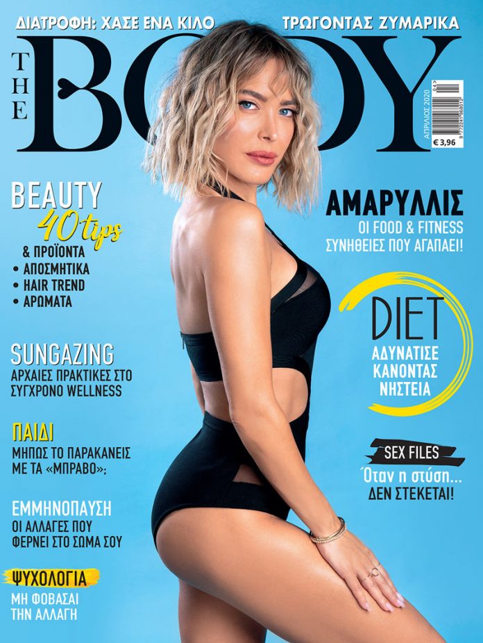 the-body-march-2020-cover-home