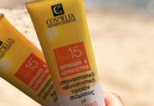 Σούπερ διαγωνισμός από το thebody.gr! 2 τυχερές κερδίζουν αδυνατιστική κρέμα με SPF 15 από την COSMELIA